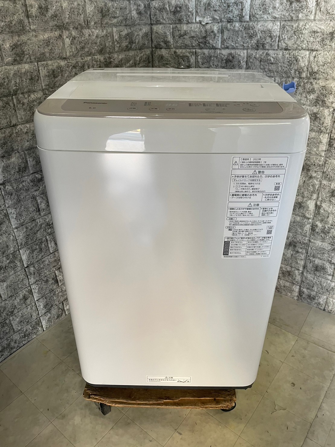 【買取】Panasonic 全自動電気洗濯機 NA-F60B15 2022年製 6.0kg - 2