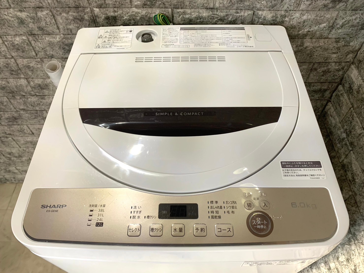 【買取】東京に出張！！SHRAP 全自動電気洗濯機 ES-GE6E-T 2021年 - 3