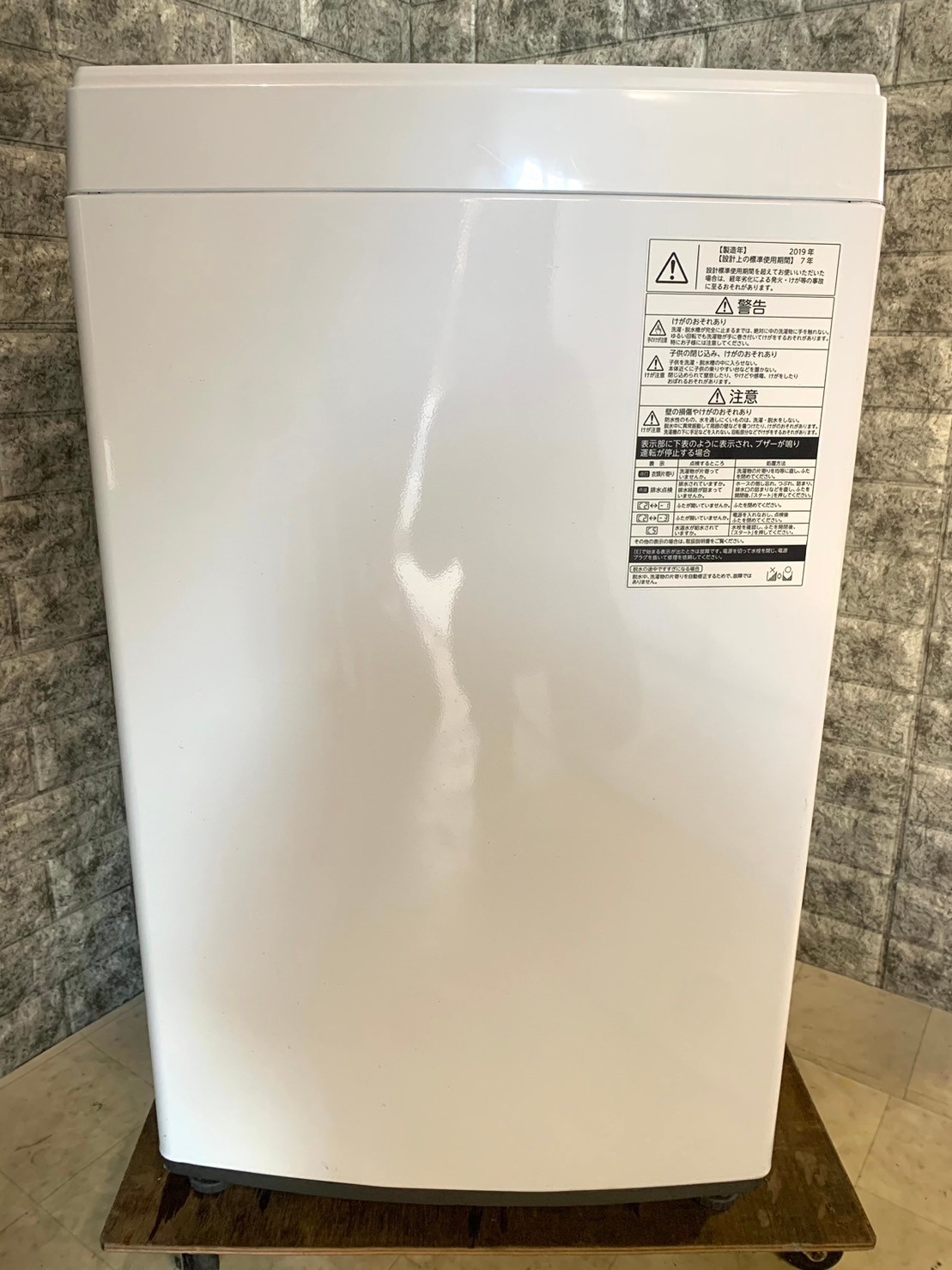 国分寺市まで【家電買取】東芝電気洗濯機 AW-45M7 2019年製 4.5kg - 2