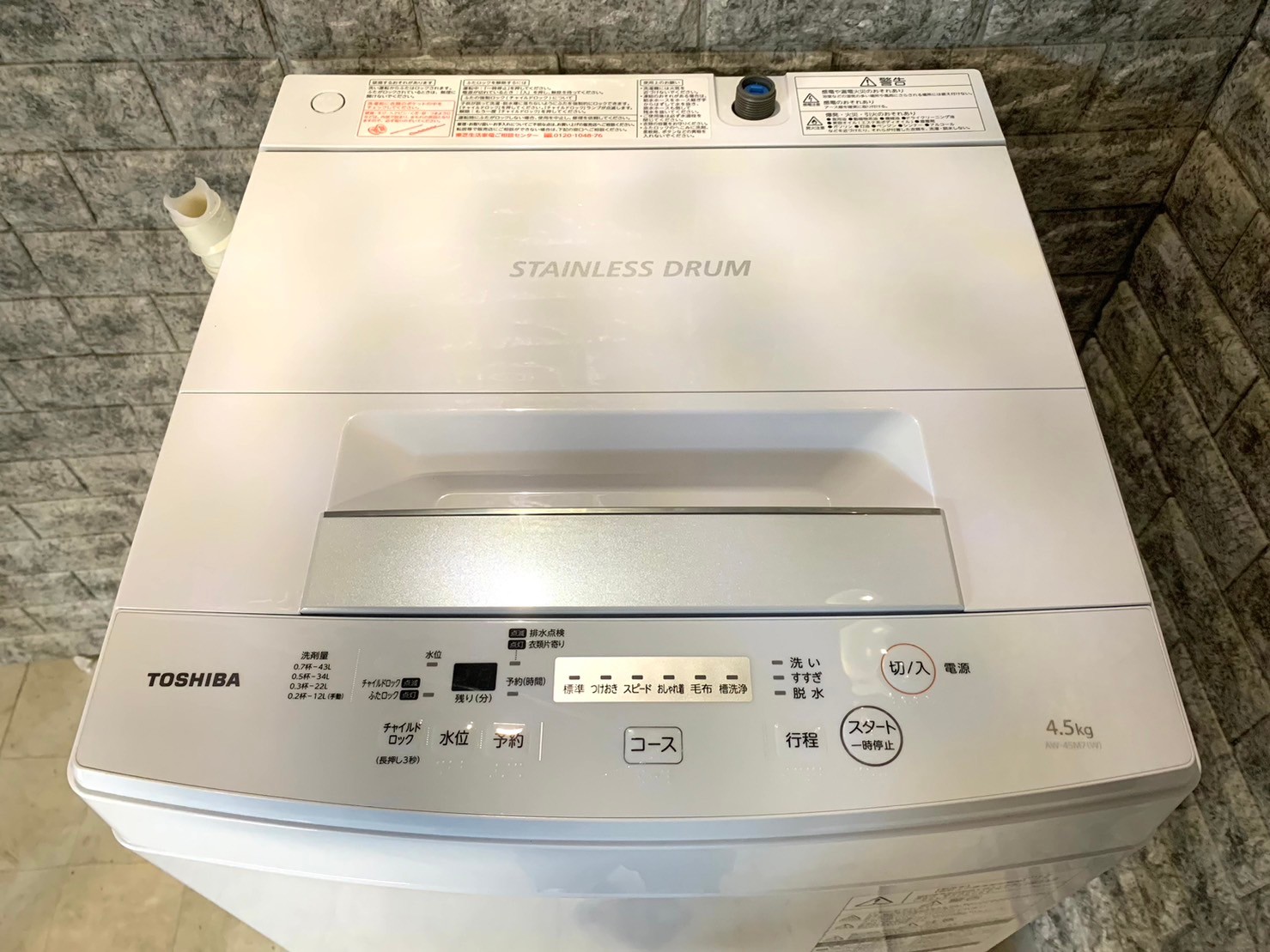 【美品買取】東芝全自動電気洗濯機 AW-45M7 ４.５kg 2019年製 - 2