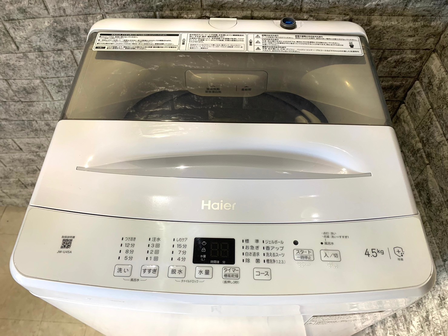 【買取】Haier 全自動電気洗濯機 JW-U45A 2023年製 4.5kg - 2