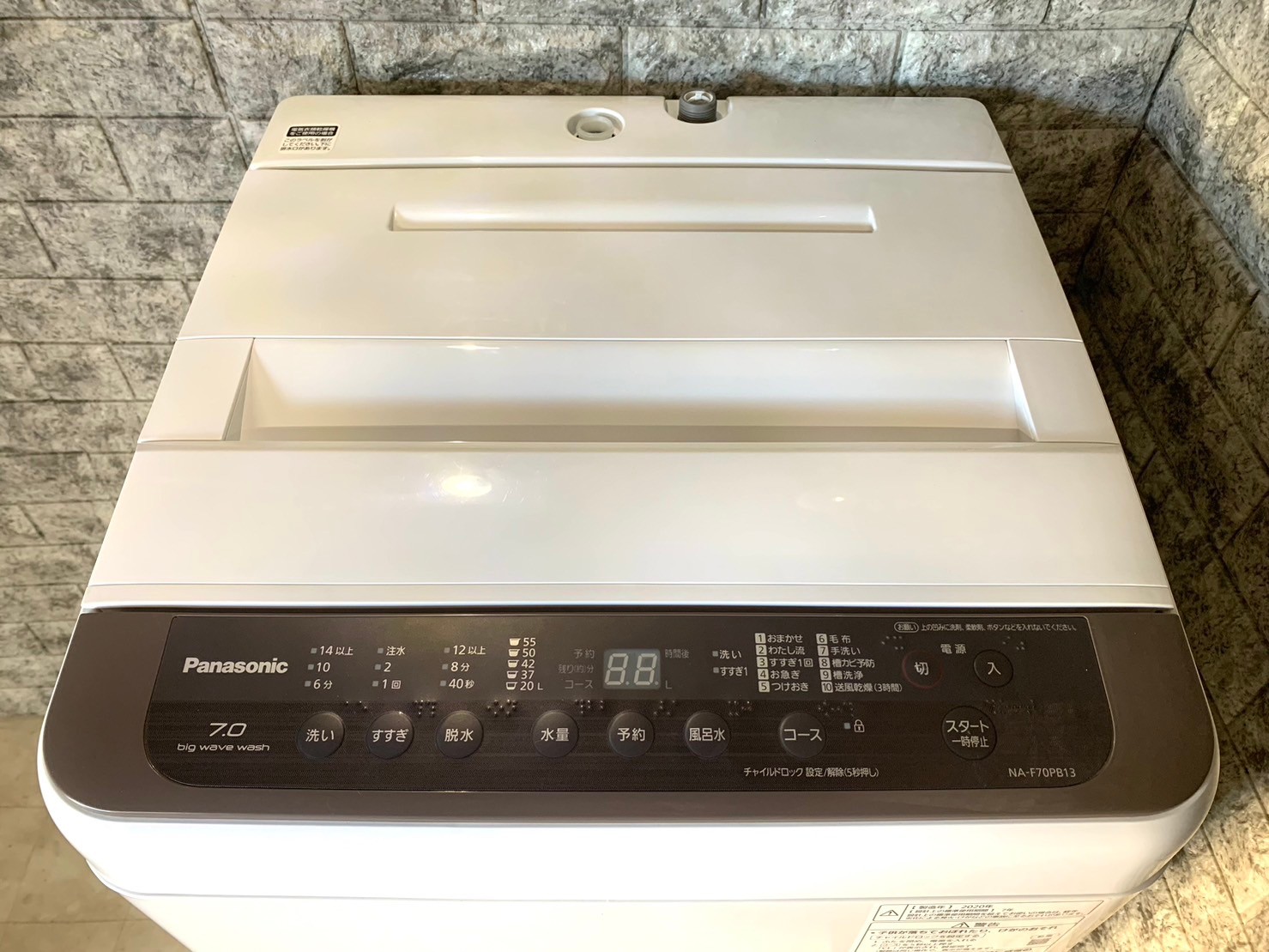 【買取】Panasonic 洗濯機 NA-F70PB13 7.0kg 2020年製 - 2