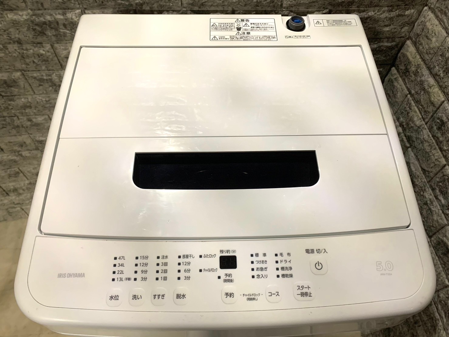 【買取】アイリスオーヤマ 洗濯機 IAW-T504 2022年製 5kg - 3