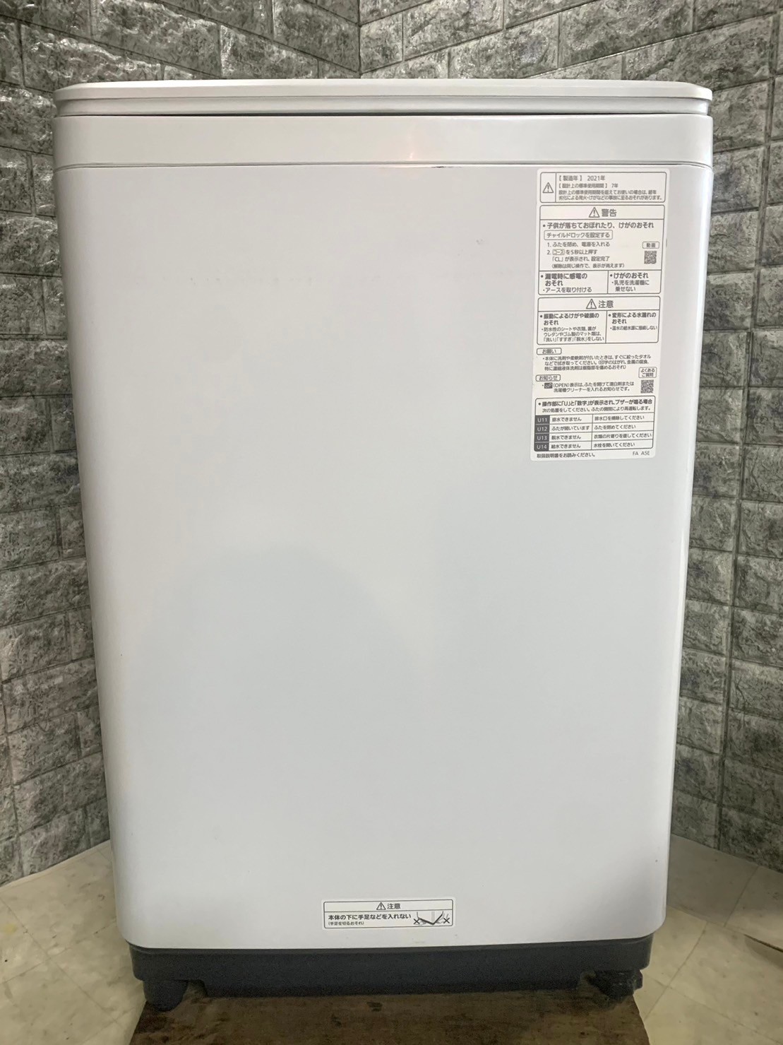 【買取】Panasonic 電気洗濯機 NA-FA80H9 2021年製　 - 3