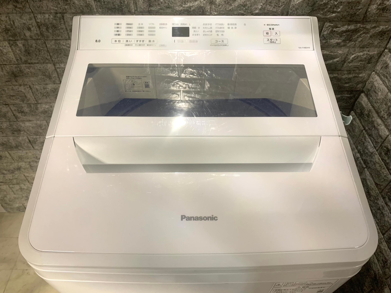 【買取】Panasonic 電気洗濯機 NA-FA80H9 2021年製　 - 2