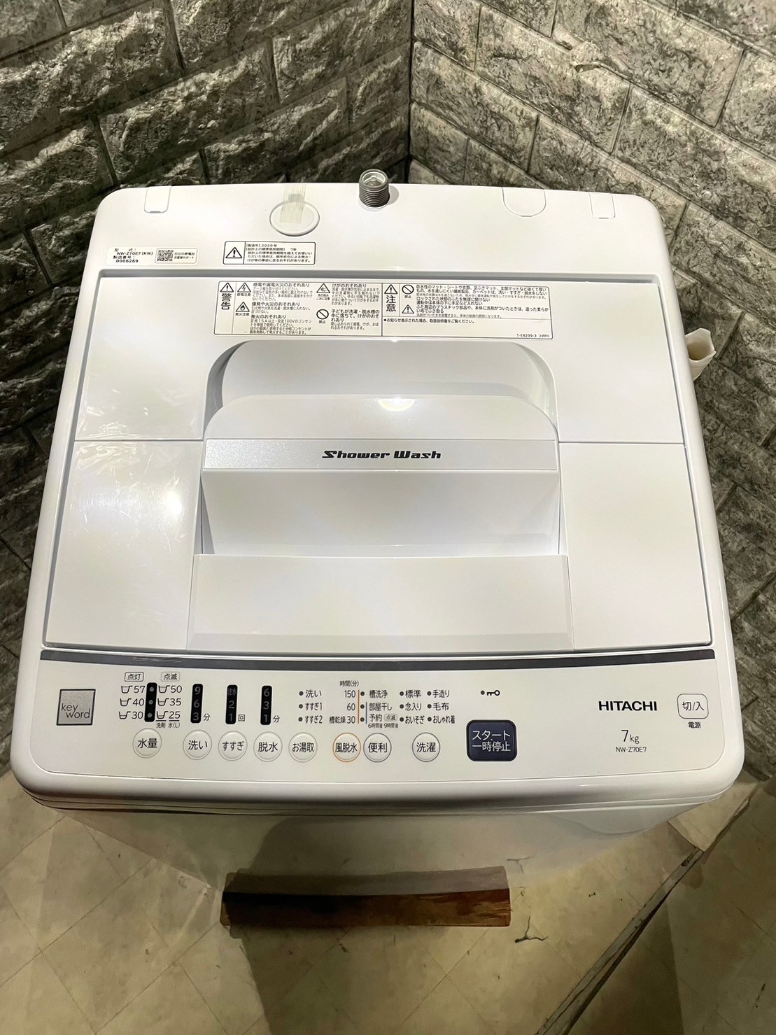 【美品買取】HITACHI 洗濯機 NW-Z70E7形 2020年製　 - 2