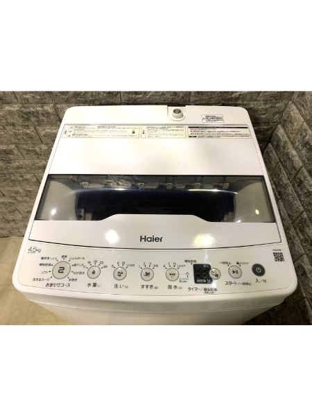 【大阪府へ出張買取】Haier　洗濯機　JW-HS45B　2022年製 - 2